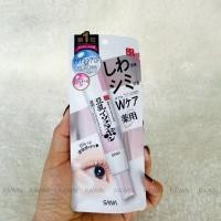 ราคา อายครีมเต้าหู้ตัวดัง SANA Eye Cream Namerakahonpo Wrinkle / Dark Circle รางวัล Cosme ห่อชมพูมีผสมเรตินอล (43509173087)