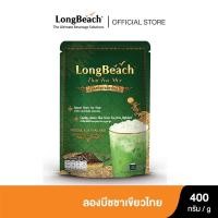 ราคา ลองบีชชาเขียว ขนาด 400 กรัม LongBeach Thai Green Tea size 400g. (23014437068)