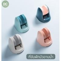 ราคา ที่แขวนฝักบัวอาบน้ำ ที่จับฝักบัวอาบน้ำ ปรับมุมได้ ไม่ต้องเจาะผนัง (6346259111)