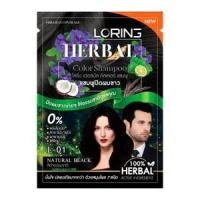 ราคา โลลิ่ง เฮอร์บัล คัลเลอร์ แชมพู แชมพูปิดผมขาว L-01 สีดำธรรมชาติ 30 มล. (27493434812)