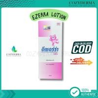 ราคา Ezerra lotion อีเซอร์ร่าโลชั่น 150ml (7538719108)