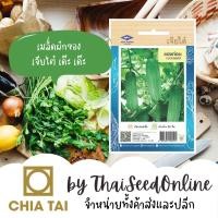 ราคา CTOP เมล็ดพันธุ์ แตงท่อน ตราเจียไต๋ แตงกวาลูกยาวกว่าปกติเล็กน้อย (4251604281)