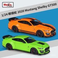 ราคา ของเล่นโมเดล#美驰图1::: 24 Cobra 2020Shelby GT500 จําลองโลหะผสมผลิตภัณฑ์สําเร็จรูปรถรุ่นพร้อมฐาน (46500097508)