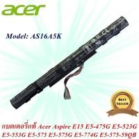 ราคา Acer Battery Notebook Aspire E15 E5-475G E5-523G E5-553G E5-575G E5-774G E5-575 E5-575-59QB Model AS16A5K Original (17788778170)