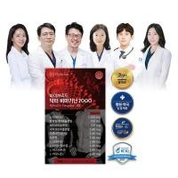 ราคา Dr.vimagin รกม้าเจจู อาร์จินิน Energy Power Stem Cell Diet Health Booster (25836662548)