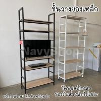 ราคา ชั้นวางของ รุ่นเลโก้ขนาด4/5ชั้น ใช้งานได้อเนกประสงค์/วางทีวี/วางไมโครเวฟ/วางหนังสือ (17017186409)