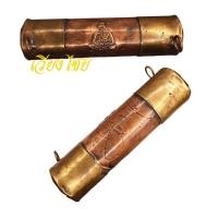 ราคา ตะกรุดทองเหลืองเก่า หลวงพ่อจง วัดหน้าต่างนอก (17494670507)