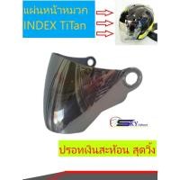 ราคา แผ่นหน้า แผ่นบังลม หมวกกันน็อค INDEX(แท้!!) รุ่นTITAN 1, 2, 3, 4 ,Index pure,ใส่ได้กับ Spacecrow/ VTECH/ Ahi/ VTECHได้ (20439482634)