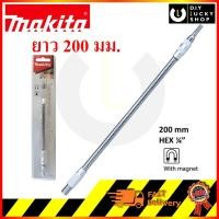 ราคา ก้านงอ MAKITA Flexible Bit 200mm B-29088 (5124233766)