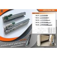 ราคา รางลิ้นชัก Soft Close รางลิ้นชักรับใต้ 3ตอน (25720810465)