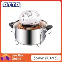ราคา OTTO หม้ออบลมร้อน ขนาด 12 ลิตร รุ่น CO-709 หม้ออเนกประสงค์ใช้สำหรับ อบ ปิ้ง ย่าง นึ่ (4578625210)