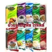 ราคา ไร่ทิพย์ ถั่วเขียว เมล็ดแมงรัก ลูกเดือย ถั่่วดำ ถั่วแดง ถั่วลิสง งาขาว งาดำ ข้าวบาร์เลย์ ข้าวเหนียวดำ 500 ก. (8110317189)