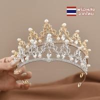 ราคา มงกุฏ ที่คาดผม เครื่องประดับเพชร เครื่องเพชร มงกุฎเพชร ฉลองวันเกิด งานปาร์ตี้ เจ้าสาว เจ้าหญิง (29768277937)
