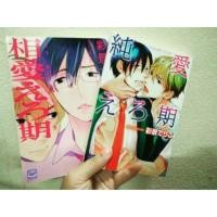 ราคา การ์ตูนวาย Uncut เรื่อง Psychedelico (128379779)