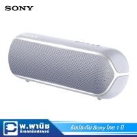 ราคา Sony ลำโพง Bluetooth แบบพกพา Extra Bass SRS-XB22/HC (สีเทา) (5610207989)
