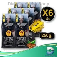 ราคา Doi chaang coffee Beans Espresso Supreme[Set 6 pcs.] กาแฟดอยช้าง เมล็ดกาแฟดอยช้าง(คั่วกลางถึงเข้ม) medium to dark 250g. (25392028358)