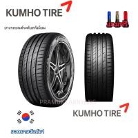 ราคา 225/35R19 235/35R19 245/40R19 255/35R19 265/30R19 265/35R19 275/35R19 295/30R19 285/40R20 PS71 Kumho ใหม่2024 (18693689496)