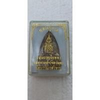 ราคา พระผงหลวงปู่ทวด ผสมผงตะไบทอง ผสมมวลสารจิตรลดา วัดบวรนิเวศวิหาร พร้อมกล่องเดิม. (29730495134)