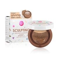 ราคา Cathy Doll Sculpting Highlight & Shading Cushion (713273145)