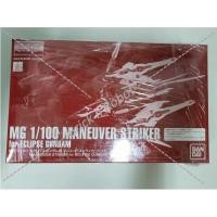 ราคา P-bandai MG 1/100 Maneuver Striker for Eclipse Gundam (17590324513)