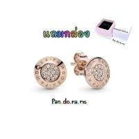 ราคา [พร้อมส่ง สินค้าแท้ ] ต่างหู Pandora Logo Stud Earrings (Rose Gold) (25837577580)