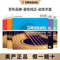 ราคา Dataalio Acoustic Acoustic Guitar Strings ชุด EJ16 EJ15 American Production Phosphor Copper/สายกีต้าร์ทองเหลือง (40575504184)