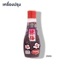 ราคา Kinjirushi Neri Ume Shiso iri 250g บ๊วยดองบดผสมใบชิโสะปรุงรส 250 กรัม คินจิรุชิ (16788) (41261976087)