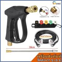 ราคา TSINO ปืนล้างแอร์ ปืนฉีดน้ำล้างแอร์ ปืนฉีดน้ำแรงดันสูง หัวฉีดน้ำแรงดันสูง ปินล้างรถ ปืนล้างพื้น สายล้างรถ 1Lขวดโฟมล้างรถ (17887257840)