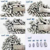 ราคา ตะกั่วลูกกาน่า ตะกั่วอวนปู ตะกั่วถ่วงอวน ตะกั่ว ตกปลา (แพ็ค 1 กิโลกรัม) (16078536193)