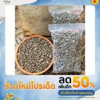 ราคา หินภูเขาไฟ หินโรยหน้ากระถาง หินผสมดินสำหรับปลูกต้นไม้ (16680406106)