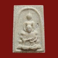 ราคา พระสมเด็จวัดระฆัง ย้อนยุค 108 ปี คณะ 9 ปี 2556 ไม่มีกล่อง (0088) (17692319353)