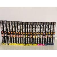 ราคา หนังสือการ์ตูน เรื่อง กาแล็กซีเอ็กซ์เพรส เล่ม 1-21 จบ (25818437277)