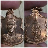 ราคา เหรียญสมเด็จพระนเรศวรมหาราช รุ่น "สู้" เนื้อทองแดง ปี 2548 รายละเอียดของเหรียญ (29078072720)