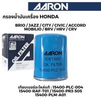 ราคา AARON กรองน้ำมันเครื่อง Honda สำหรับ Brio Jazz City Civic Accord Mobilio BRV HRV CRV (41363673452)