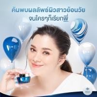 ราคา Kelly cream ขนาดทดลอง5 กรัม (5119761167)