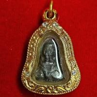 ราคา พระปิดตา หลวงปู่เอี่ยม วัดโคนอน เนื้อชินตะกั่ว ปี 2514 พร้อม กรอบท.อิตาลี #ประกันพระแท้ (27719597180)