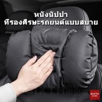 ราคา พนักพิงศีรษะรถยนต์ พนักพิงหลังรถยนต์ หมอนรองคอในรถ ชุดหมอนรองคอในรถยนต์ ที่รองหลังเบาะรถยนต์ หมอนรองคอ รองไหล่ เบาะรองหลังรถยนต์ รองคอในรถ Mercedes Maybach พนักพิงศีรษะ (25894201093)