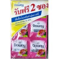 ราคา !!ล้างสต๊อก!! น้ำยาปรับผ้านุ่มดาวน์นี่ สวนดอกไม้ผลิ ชนิดซอง 22 มล.x 22 ซอง + แถม 2 ซอง ใช้กับซักเครื่องเท่านั้น!! (6337560612)