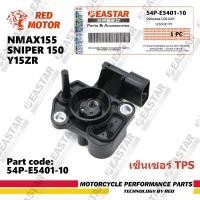 ราคา แมพเซ็นเซอร์เรือนลิ้นเร่ง TPS FINO-I MIO-125I TTX Fino115i/Mio115i แมพ fino115i/ mio115i (40259928903)