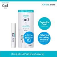 ราคา CUREL INTENSIVE MOISTURE CARE MOISTURE LIP CARE CREAM คิวเรล อินเทนซีฟ มอยส์เจอร์ แคร์ มอยส์เจอร์ ลิป แคร์ ครีม (1103900394)