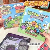 ราคา ตุ๊กตากระดาษแต่งตัว ตุ๊กตากระดาษ หนังสือแม่เหล็กเงียบใหม่เอี่ยม Plants vs. Zombies Kindergarten Edition Magnetic Self-Adhesive (27991520312)