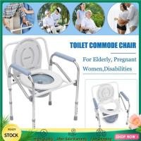 ราคา เก้าอี้นั่งถ่ายผู้สูงอายุ ส้วมเคลื่อนที่แบบเก้าอี้ โถฉี่เคลื่อนที่ รถเข็นนั่งถ่ายอาบน้ำ โถส้วมเคลื่อนที่ ชักโครกพกพา 4ขา (21392784322)