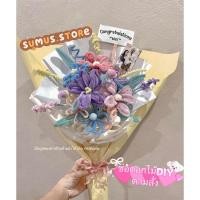 ราคา ช่อดอกไม้ ช่อดอกไม้ลวดกำมะหยี่ รับทำช่อดอกไม้ ของขวัญวันวาเลนไทน์ ของขวัญปัจฉิม ของขวัญวันเกิด (24361285371)