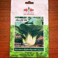 ราคา กวางตุ้งฮ่องเต้ บล็อกฉ่อย ตราศรแดง จำนวน 700 เมล็ด ราคา 10 บาท (5233780585)