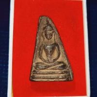 ราคา พระอู่ทองแจกทหาร รุ่นจงอางศึก องค์ที่ 003 (23447259793)