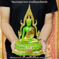 ราคา พระพุทธชินราช สมโภช 200 ปีกรุงรัตนโกสินทร์ สีเขียวปิดทองงดงาม หน้าตัก 5 นิ้ว บูชาแล้วเสริมสิริมงคลโชคลาภร่ำรวยเงินทอง (21431120505)
