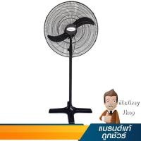 ราคา MASTERKOOL พัดลมอุตสาหกรรมแบบตั้ง 24 นิ้ว รุ่น CTS-24S (17162) (6611339613)