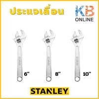 ราคา STANLEY ประแจเลื่อน ขนาด 6" 8" 10" นิ้ว รุ่น 87-431 , 87-432 , 87-433 (16795628592)