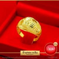 ราคา Raringold - รุ่น R0457 แหวนทอง หุ้มทอง ลายตระกร้อ พิรอด นน. 1 สลึง สำหรับผู้หญิง (18370890836)