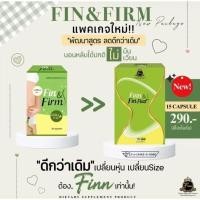 ราคา ฟินแอนด์เฟิร์ม fin&firm หุ่นดี ผิวขาว ลดกระชับ ลดน้ำหนัก กระชับสัดส่วน มีอย.ของแท้ ปลอดภัย100% (18744718920)